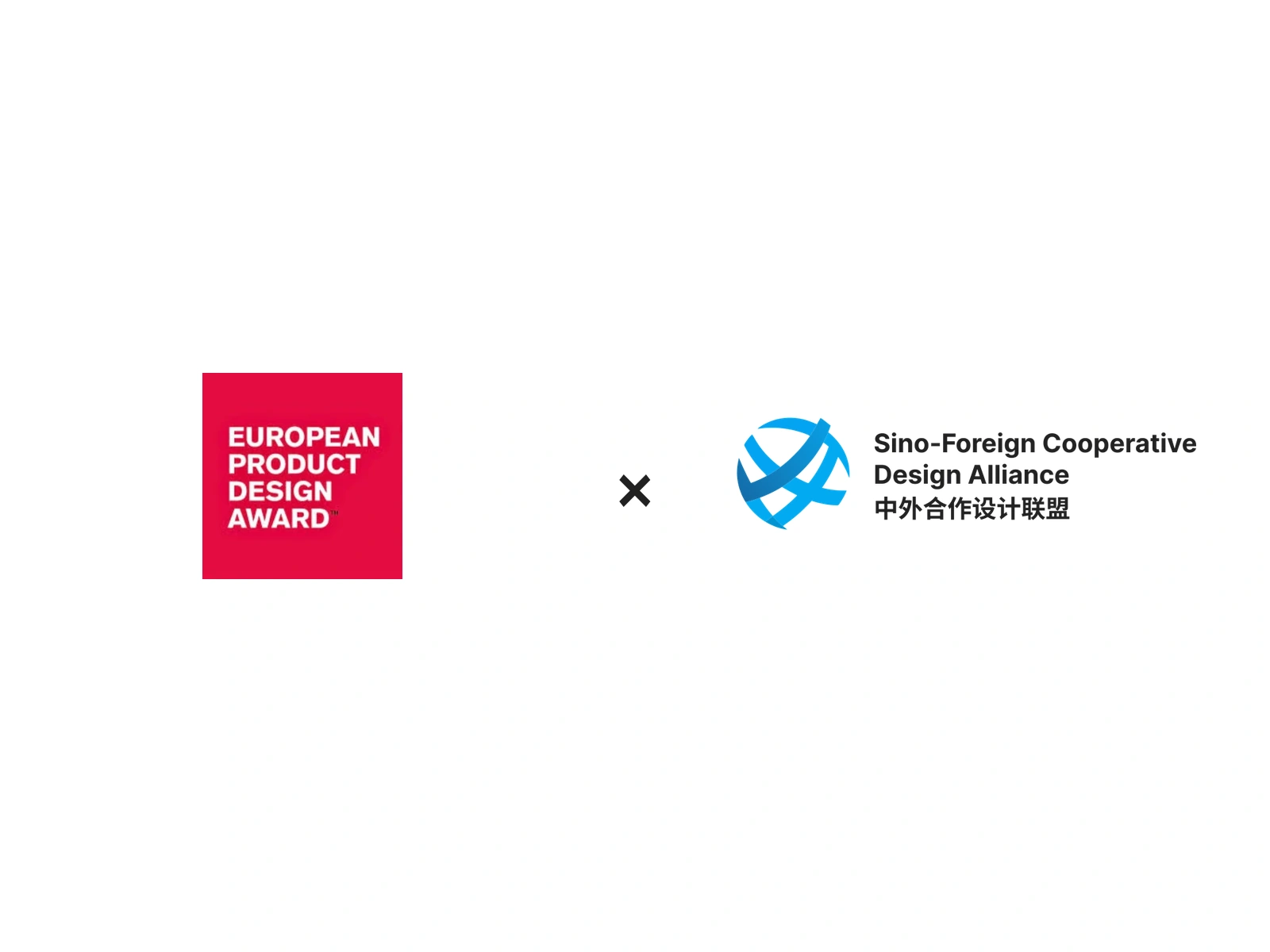 Sino-Foreign Cooperative Design Alliance and European Product Design Award strategic partnership announcement