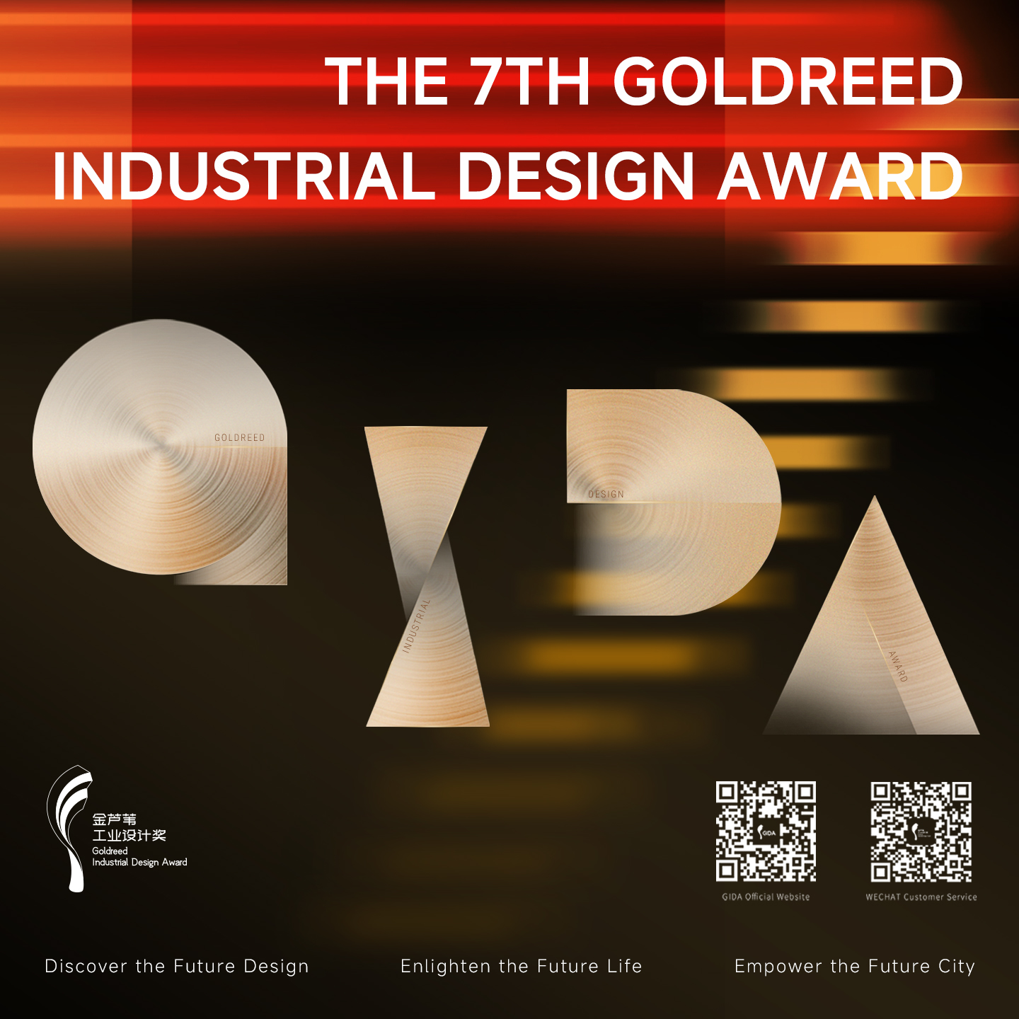 Square poster for the 2026 Goldreed Industrial Design Award