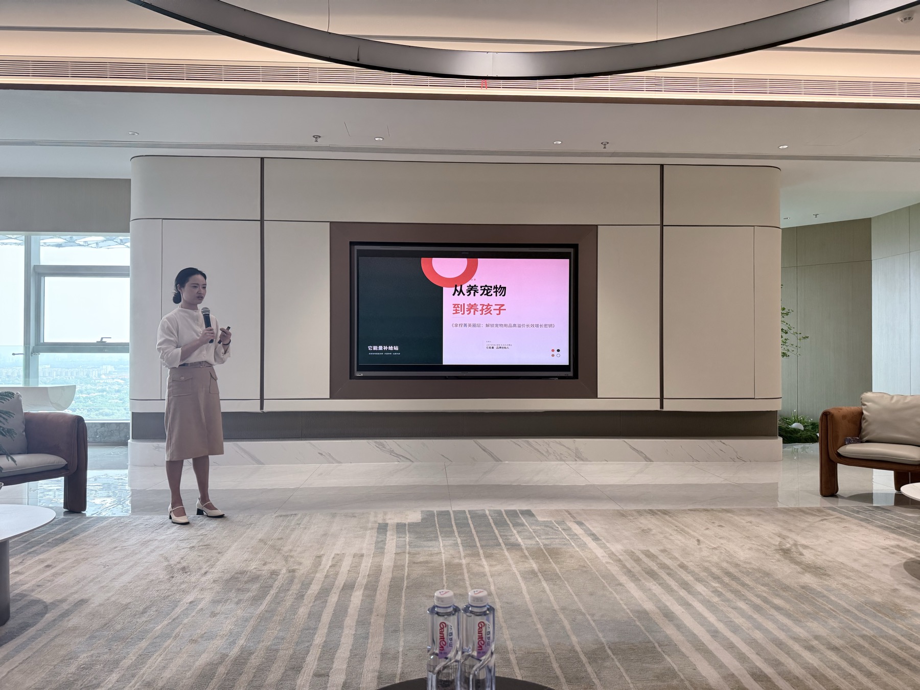 Deputy Secretary-General of the Shanghai Pet Association giving a presentation