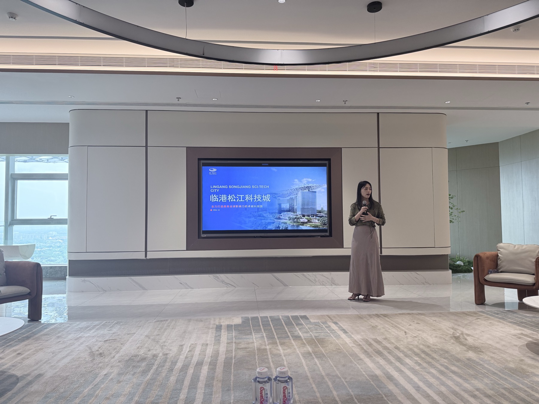 Lingang United representative introducing Lingang Songjiang Sci-Tech City