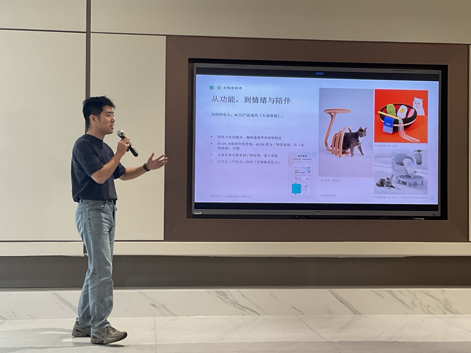 Head of the Sino-Foreign Cooperative Design Alliance giving a design trend presentation