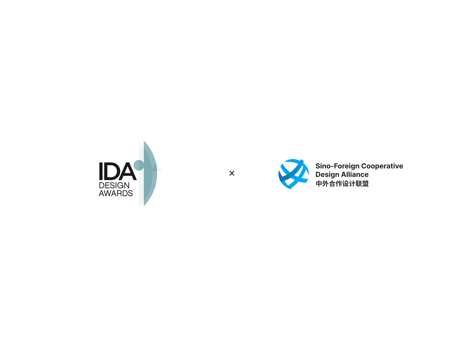 IDA Design Awards and Sino-Foreign Cooperative Design Alliance partnership announcement